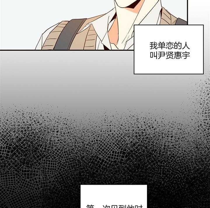 危险便利店（2季）第5话图