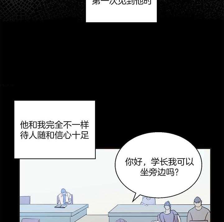 危险便利店（2季）第5话图