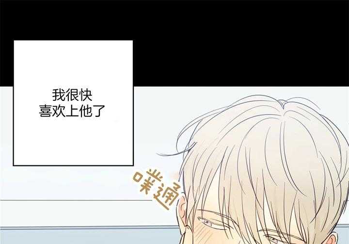 危险便利店（2季）第5话图