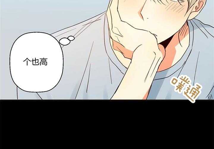 危险便利店（2季）第5话图