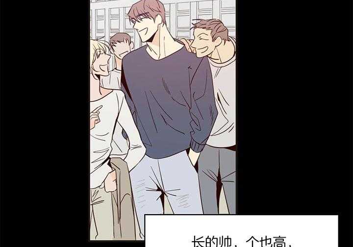 危险便利店（2季）第5话图