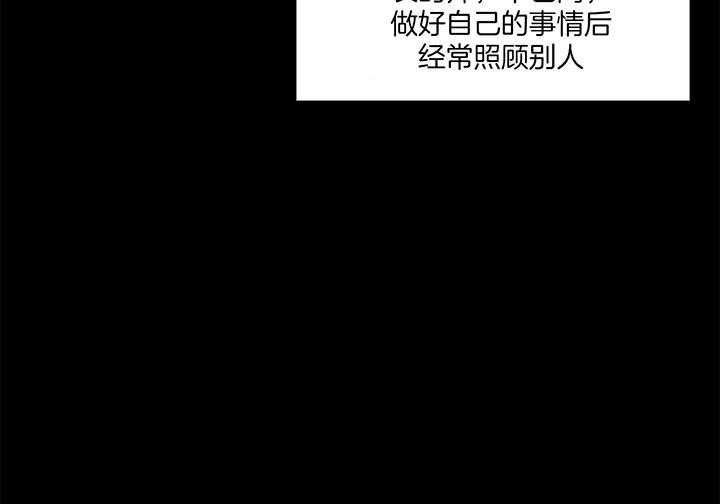 危险便利店（2季）第5话图