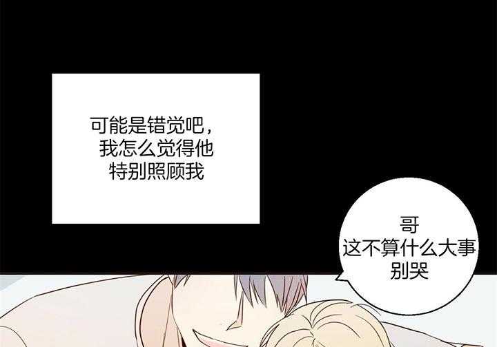 危险便利店（2季）第5话图