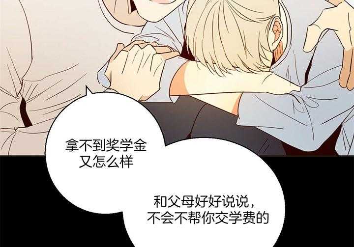 危险便利店（2季）第5话图