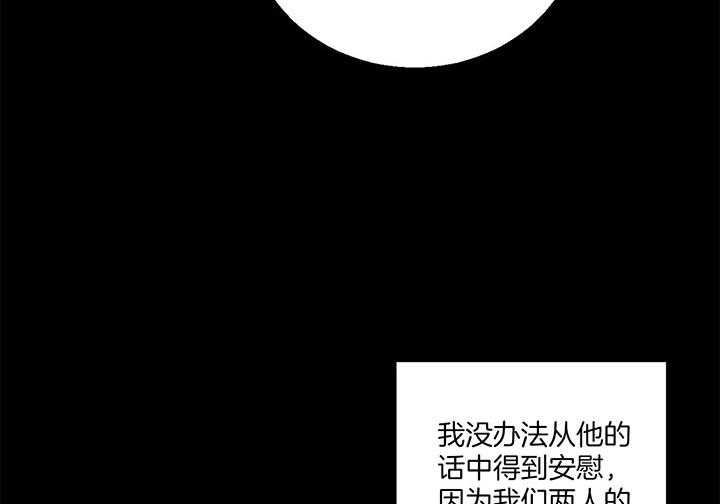 危险便利店（2季）第5话图