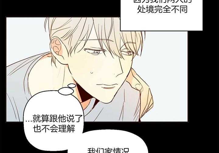 危险便利店（2季）第5话图