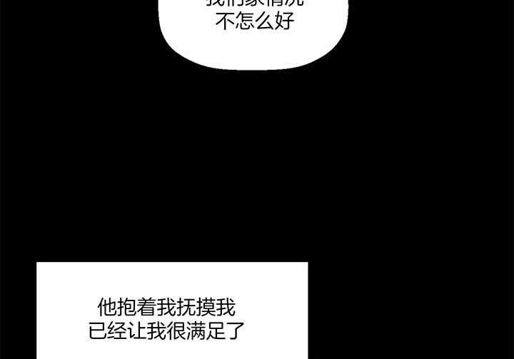 危险便利店（2季）第5话图