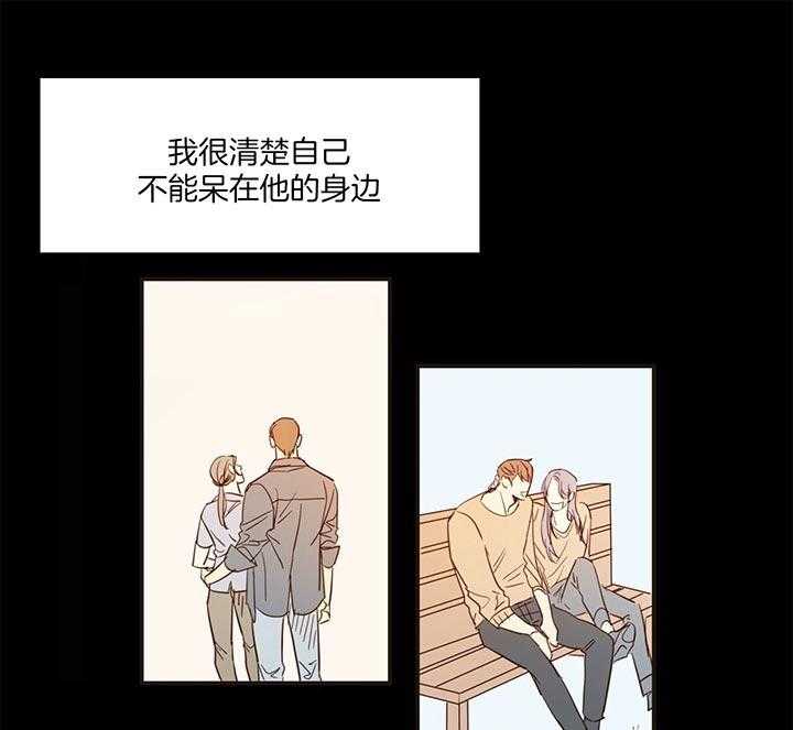 危险便利店（2季）第5话图