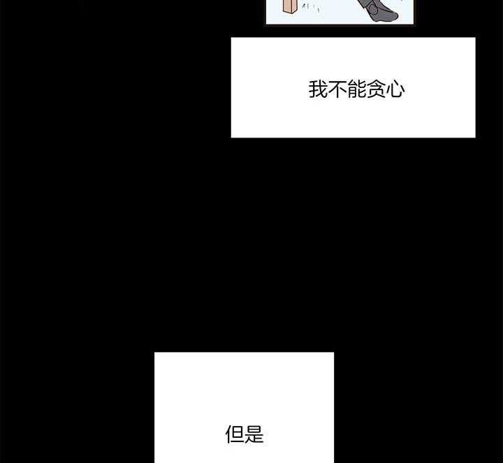 危险便利店（2季）第5话图