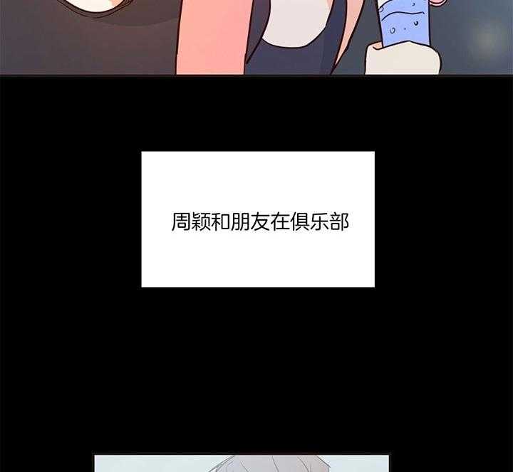 危险便利店（2季）第5话图