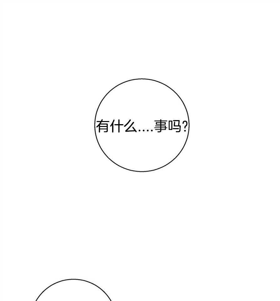 危险便利店（2季）第50话图