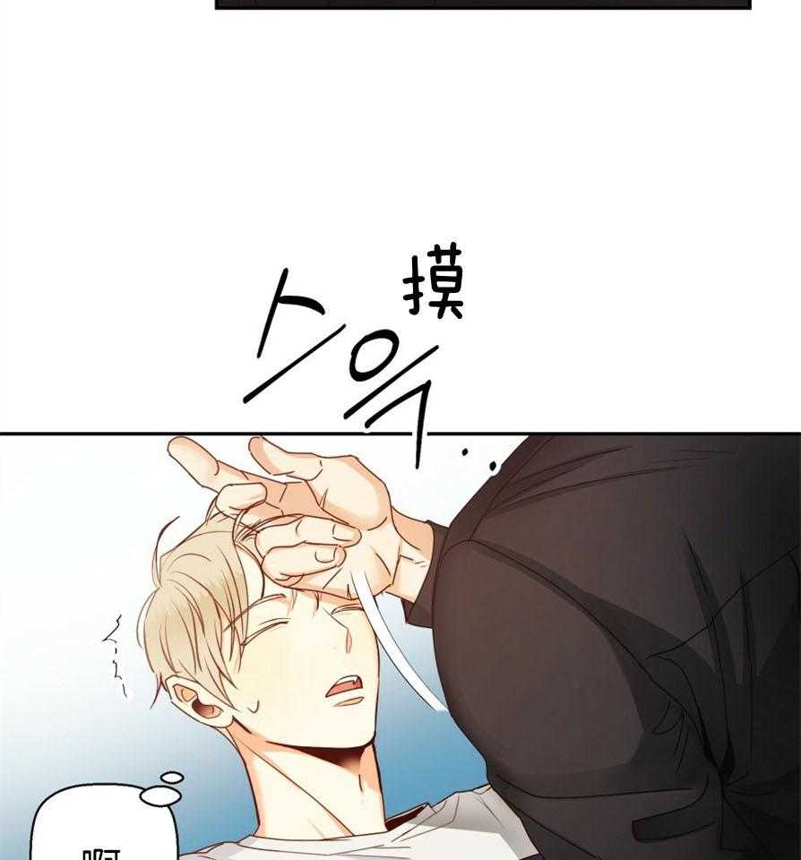 危险便利店（2季）第50话图