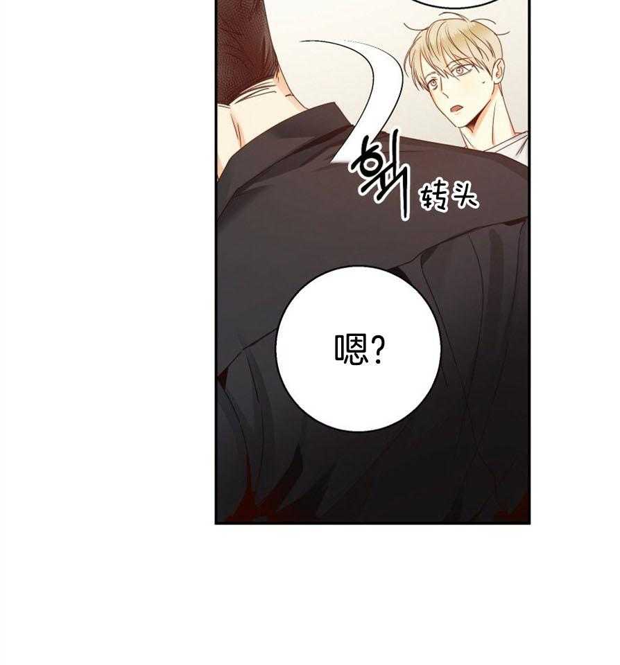 危险便利店（2季）第50话图