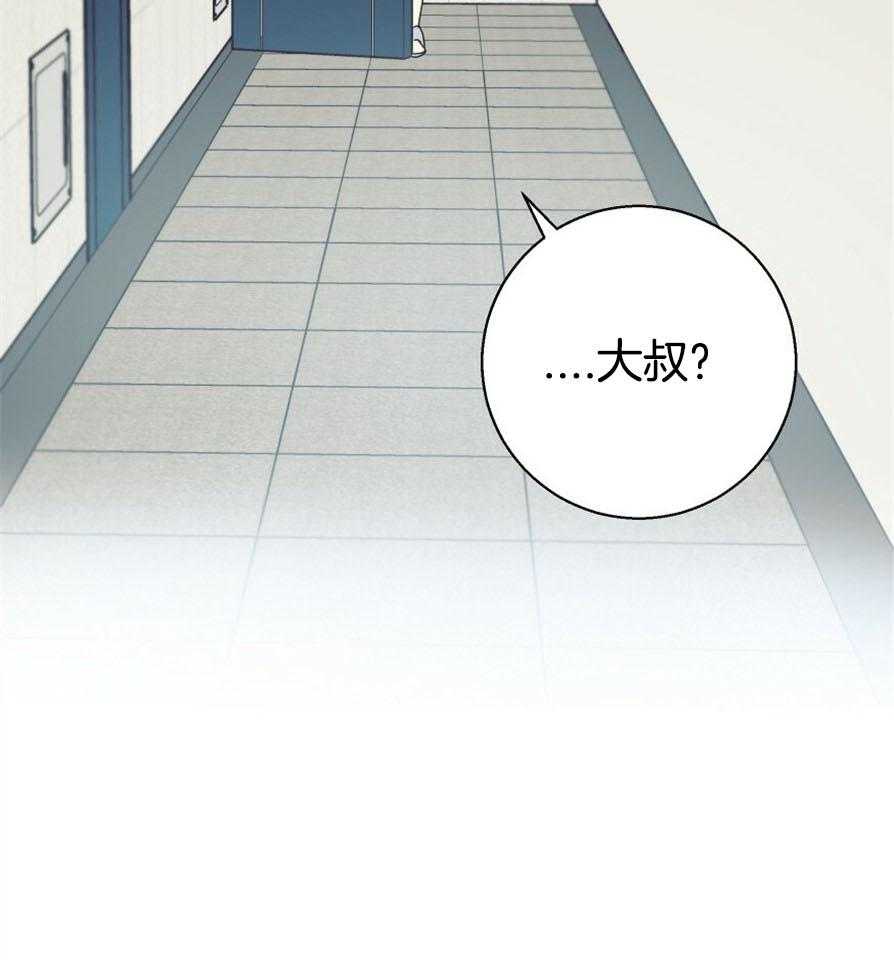 危险便利店（2季）第50话图