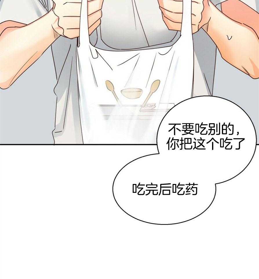 危险便利店（2季）第50话图