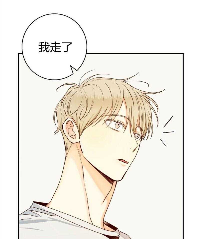 危险便利店（2季）第50话图