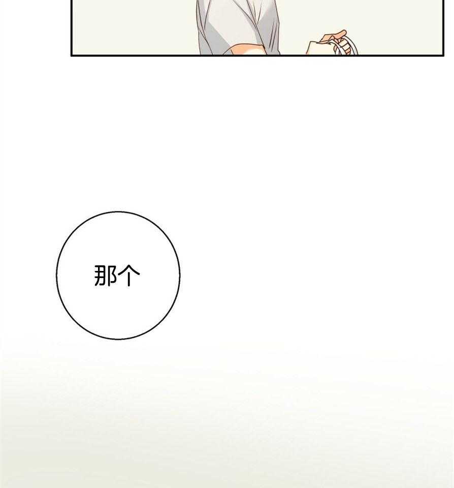 危险便利店（2季）第50话图