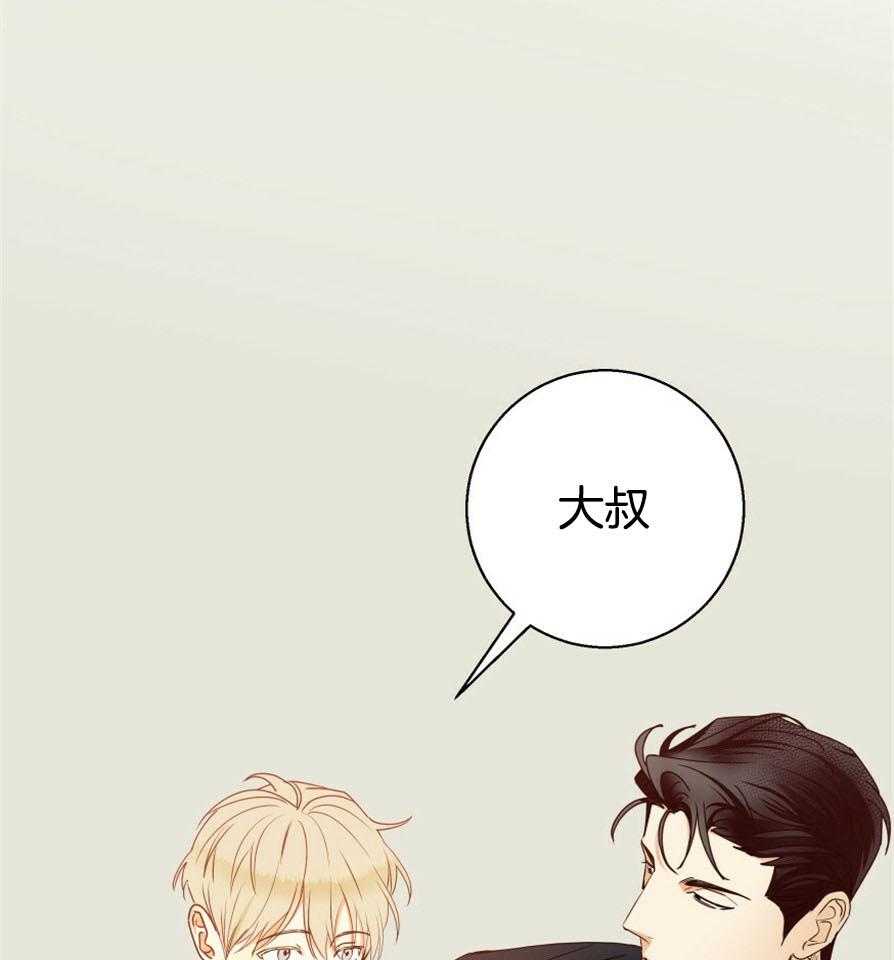 危险便利店（2季）第50话图