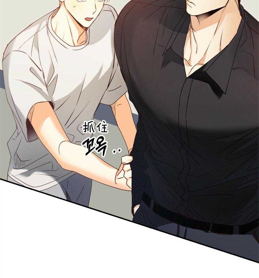 危险便利店（2季）第50话图