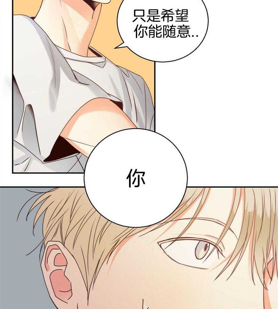 危险便利店（2季）第50话图