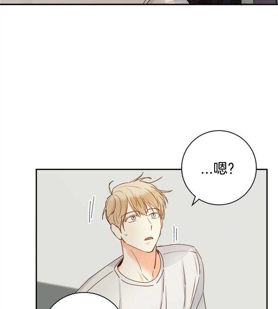 危险便利店（2季）第50话图