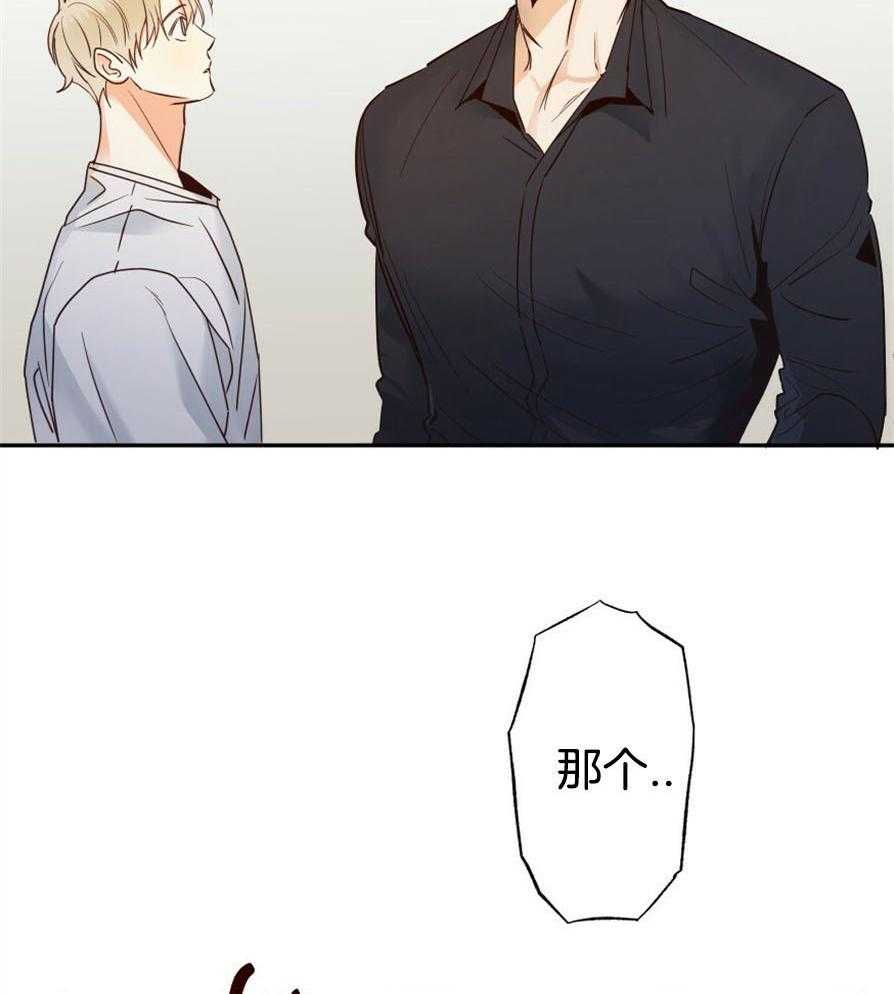 危险便利店（2季）第50话图