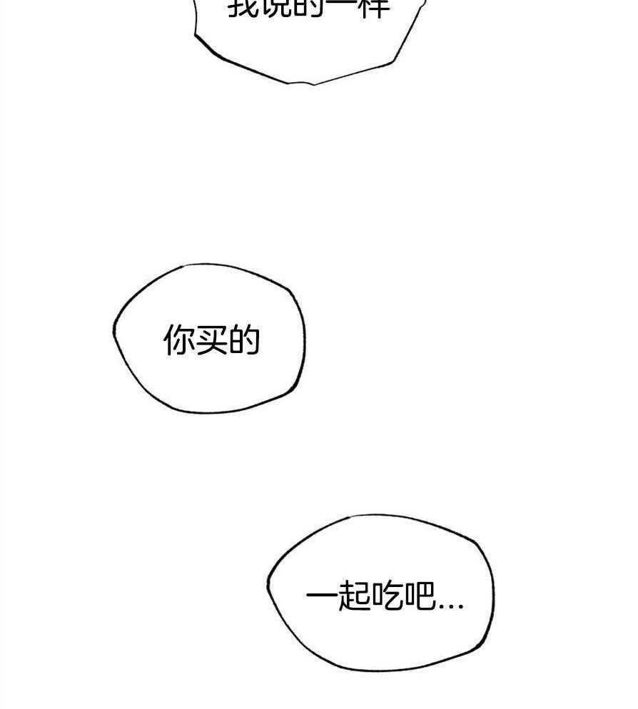 危险便利店（2季）第50话图