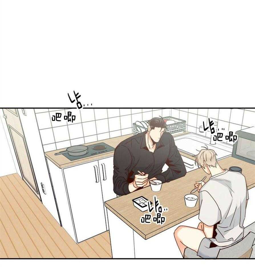 危险便利店（2季）第51话图