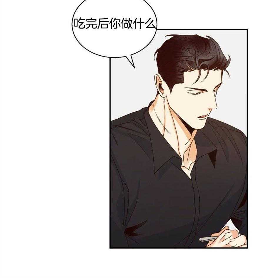 危险便利店（2季）第51话图