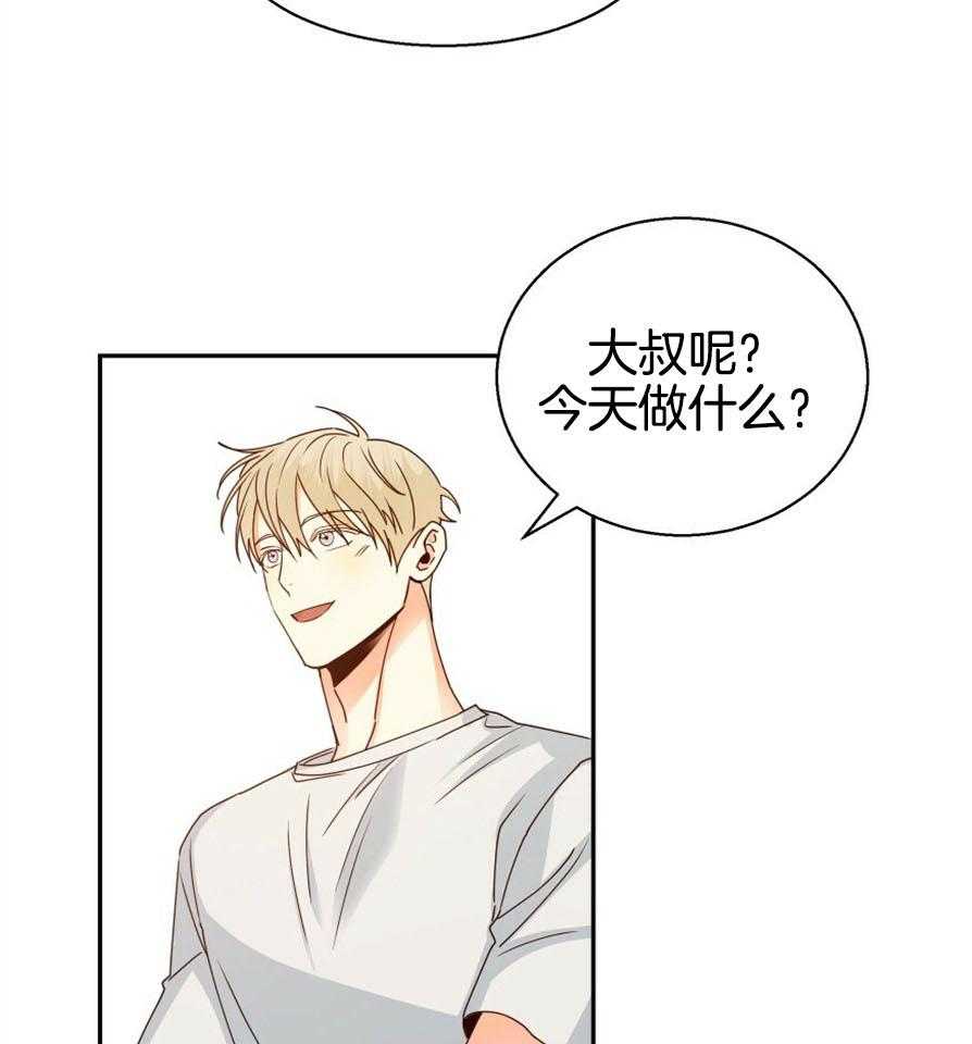 危险便利店（2季）第51话图