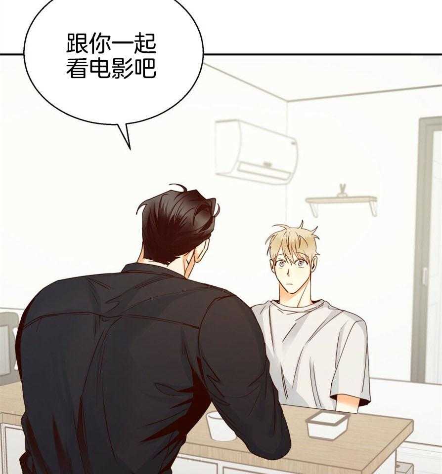 危险便利店（2季）第51话图