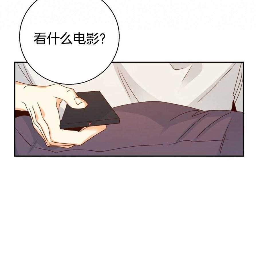 危险便利店（2季）第51话图