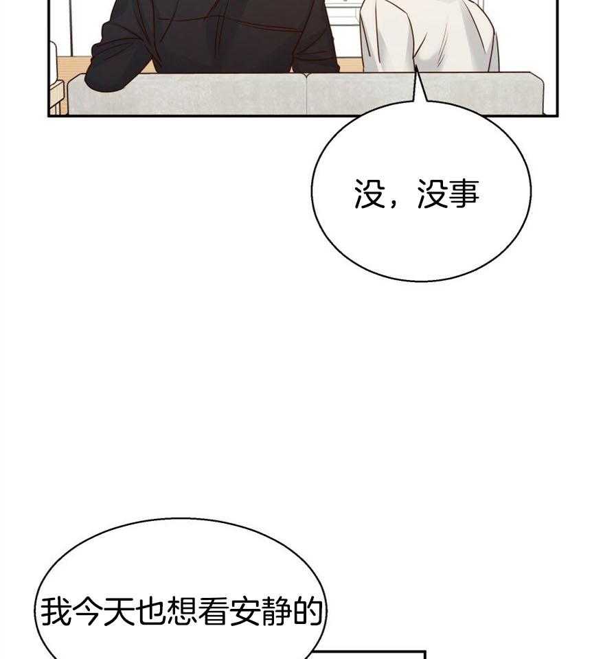 危险便利店（2季）第51话图