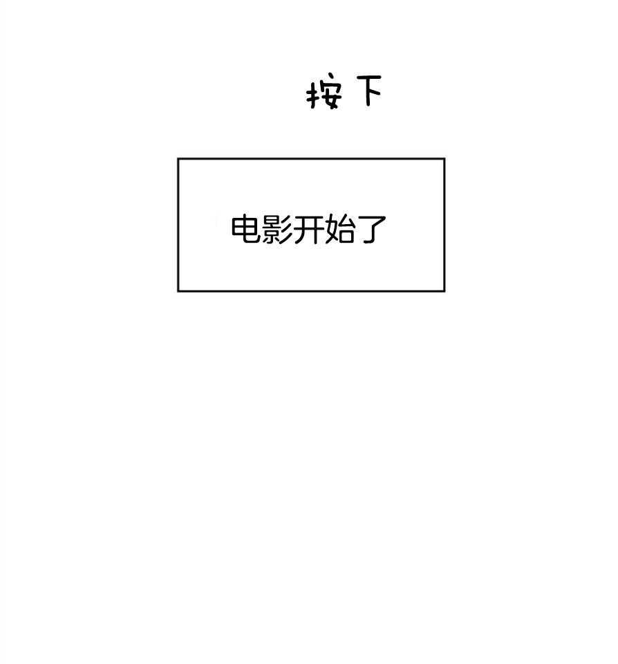 危险便利店（2季）第51话图