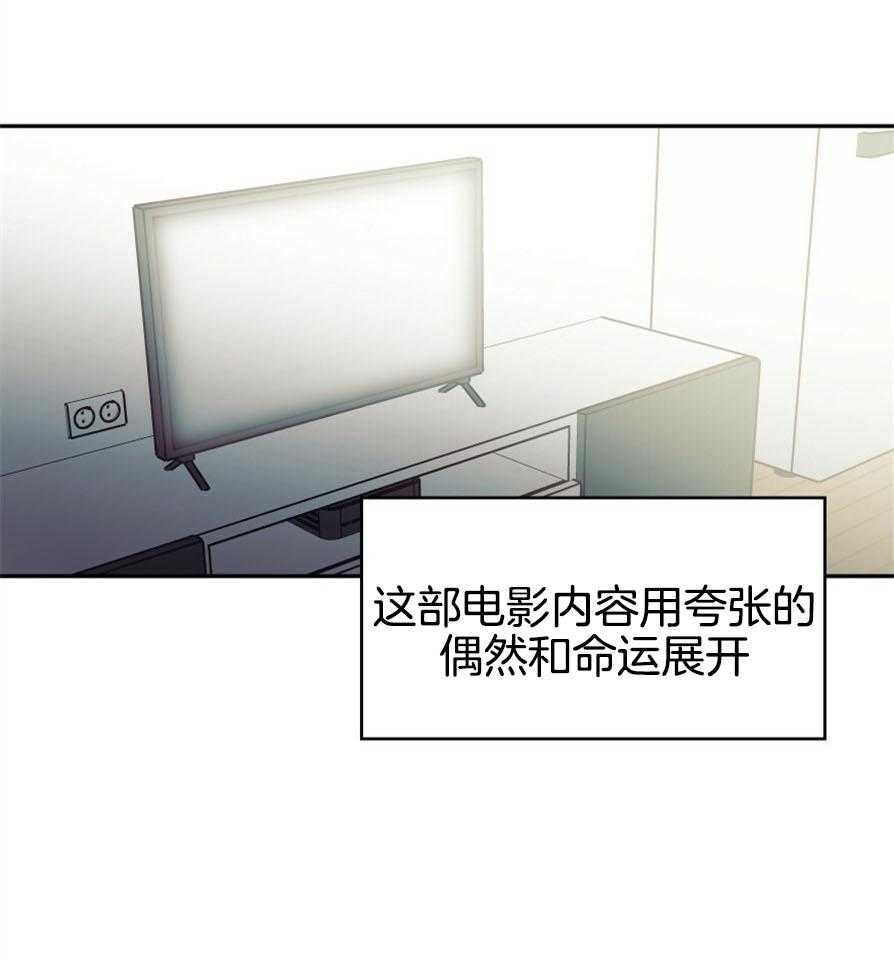 危险便利店（2季）第51话图