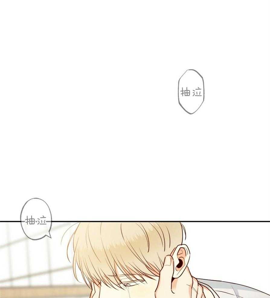 危险便利店（2季）第52话图