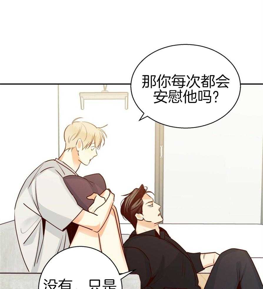 危险便利店（2季）第52话图