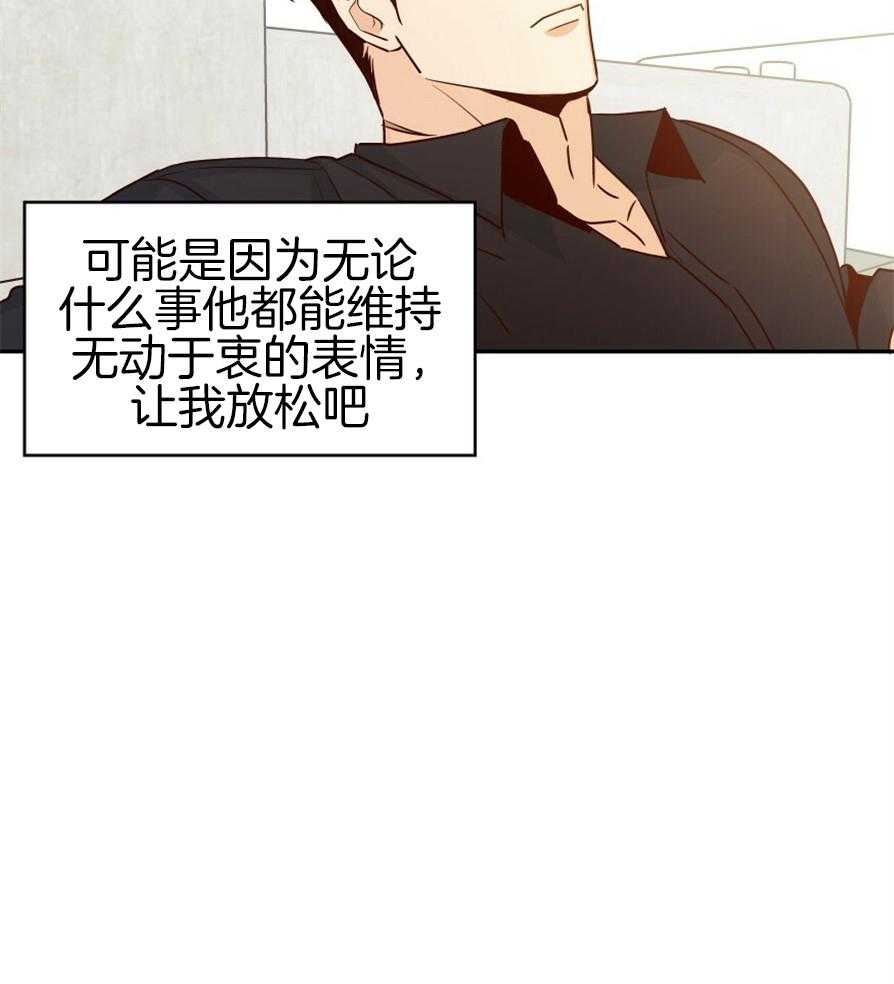 危险便利店（2季）第52话图