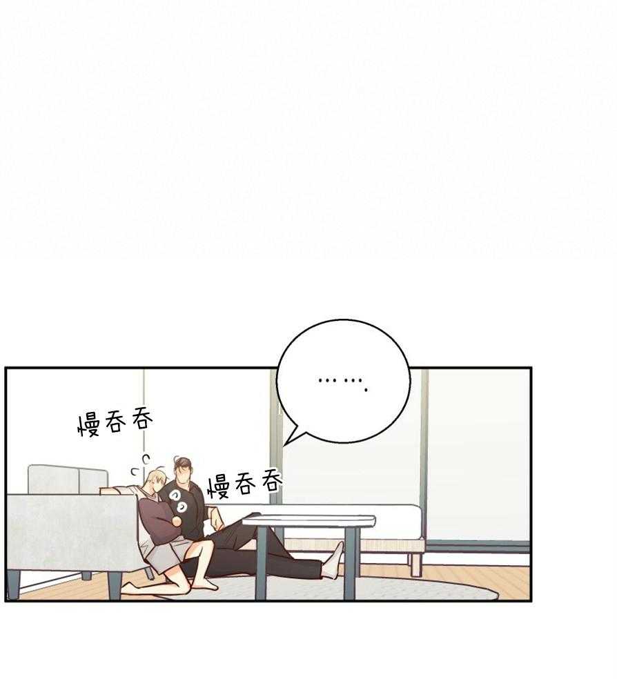 危险便利店（2季）第52话图