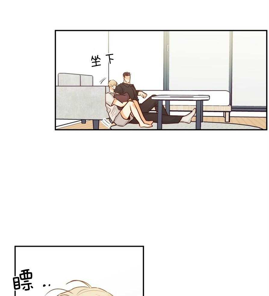 危险便利店（2季）第52话图