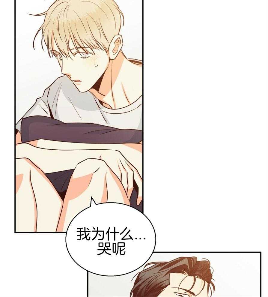 危险便利店（2季）第52话图