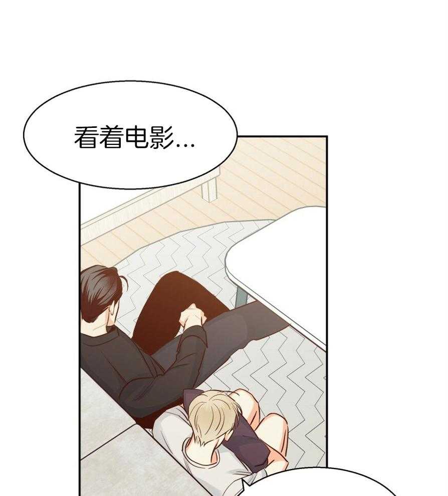 危险便利店（2季）第52话图