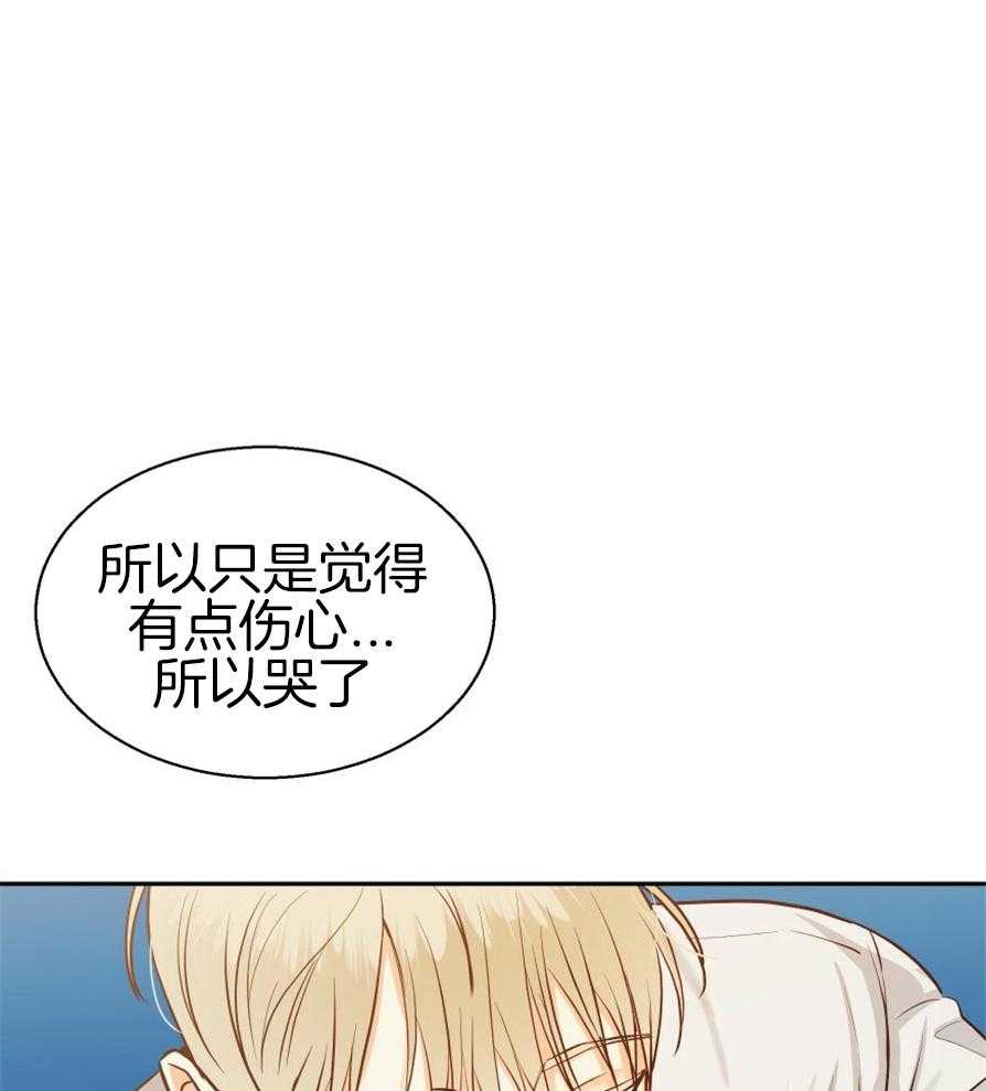 危险便利店（2季）第52话图