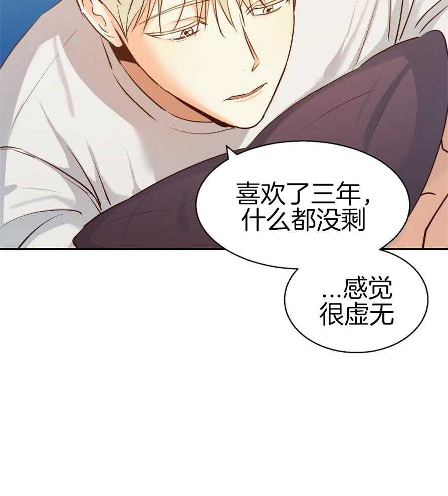 危险便利店（2季）第52话图