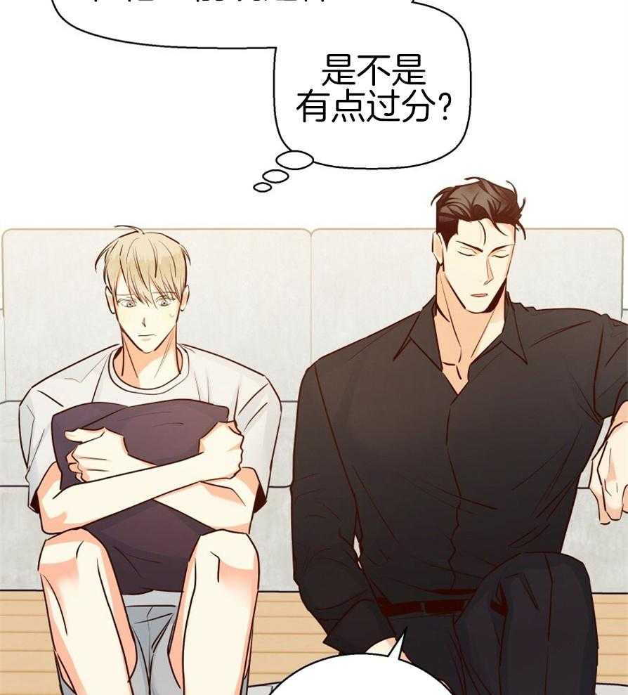 危险便利店（2季）第52话图