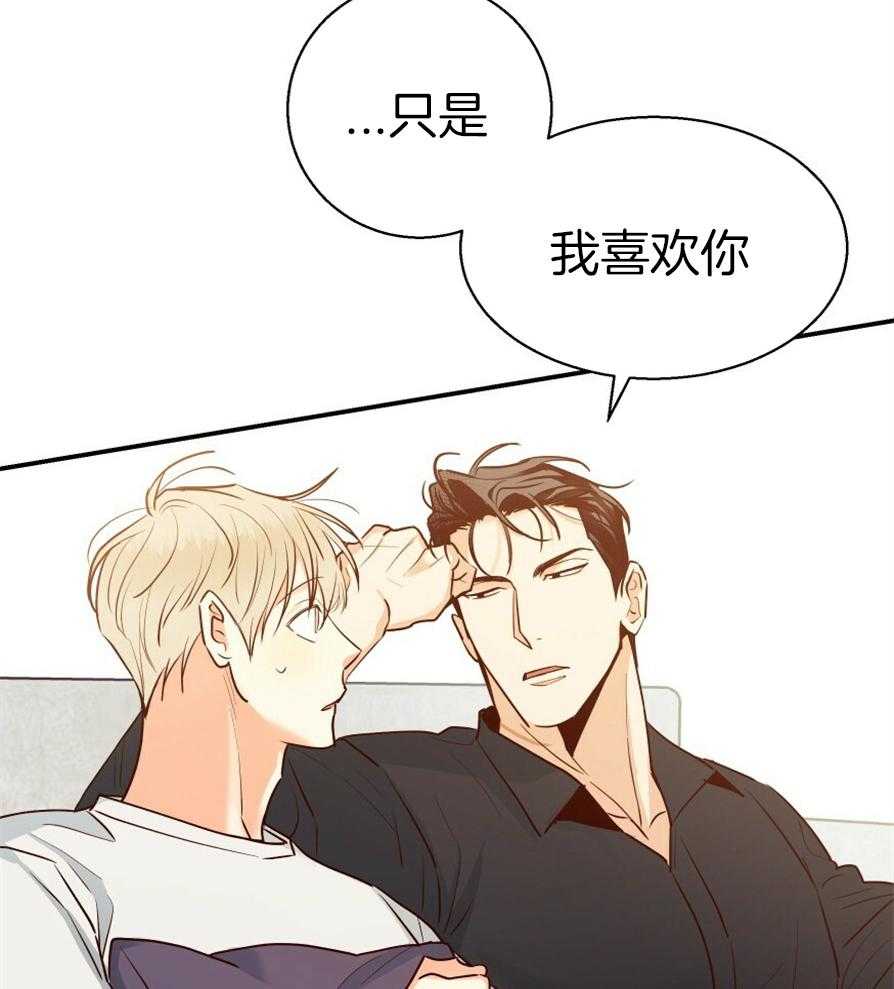 危险便利店（2季）第52话图