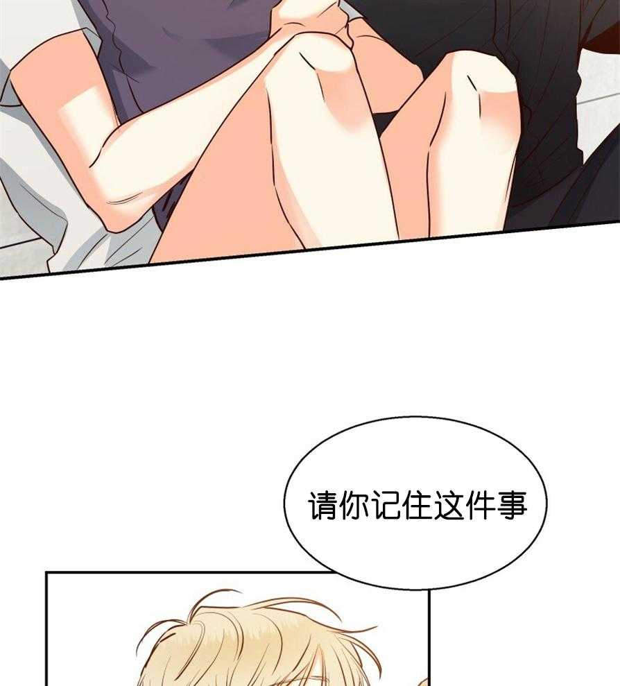 危险便利店（2季）第52话图