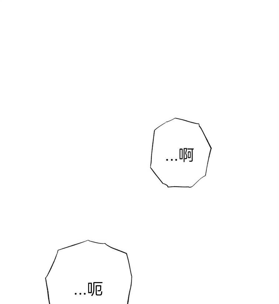 危险便利店（2季）第53话图
