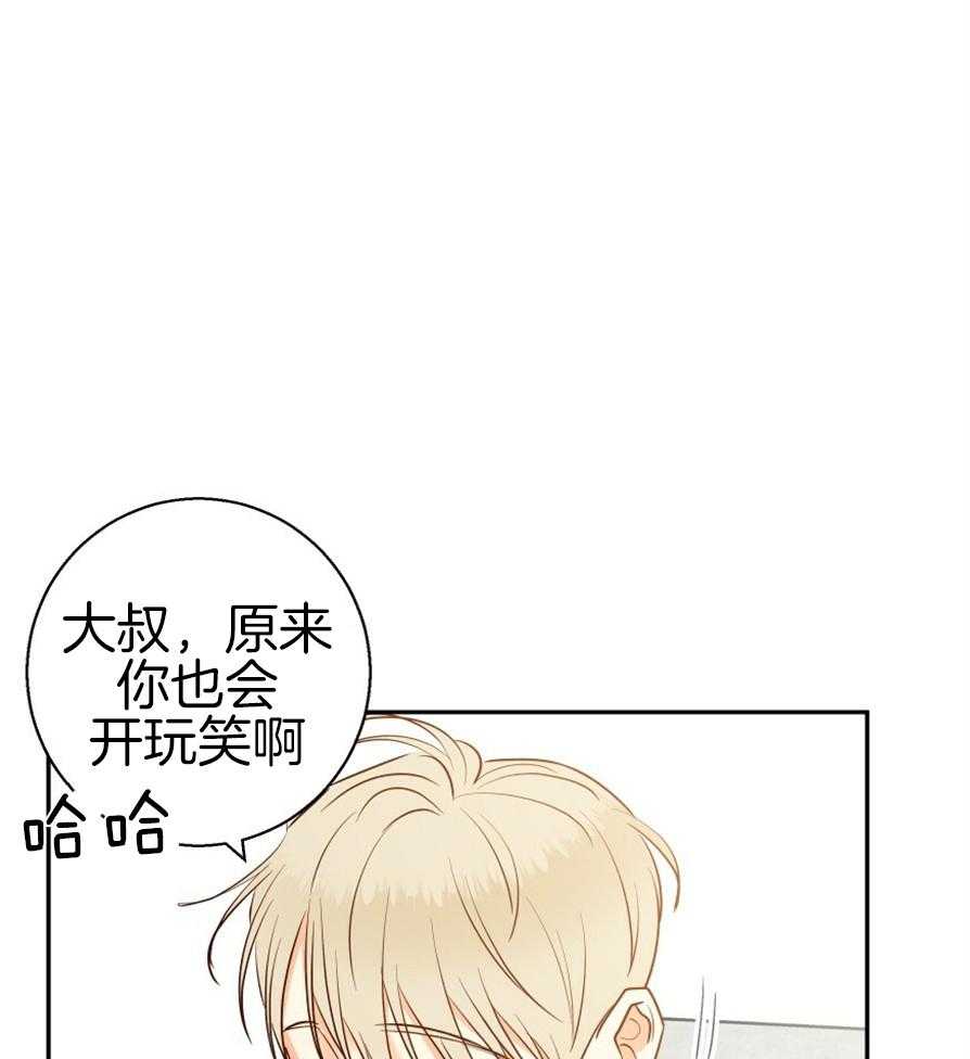 危险便利店（2季）第53话图