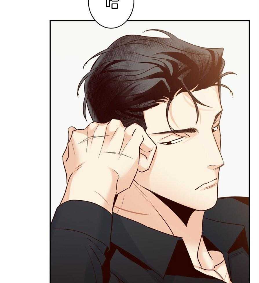 危险便利店（2季）第53话图